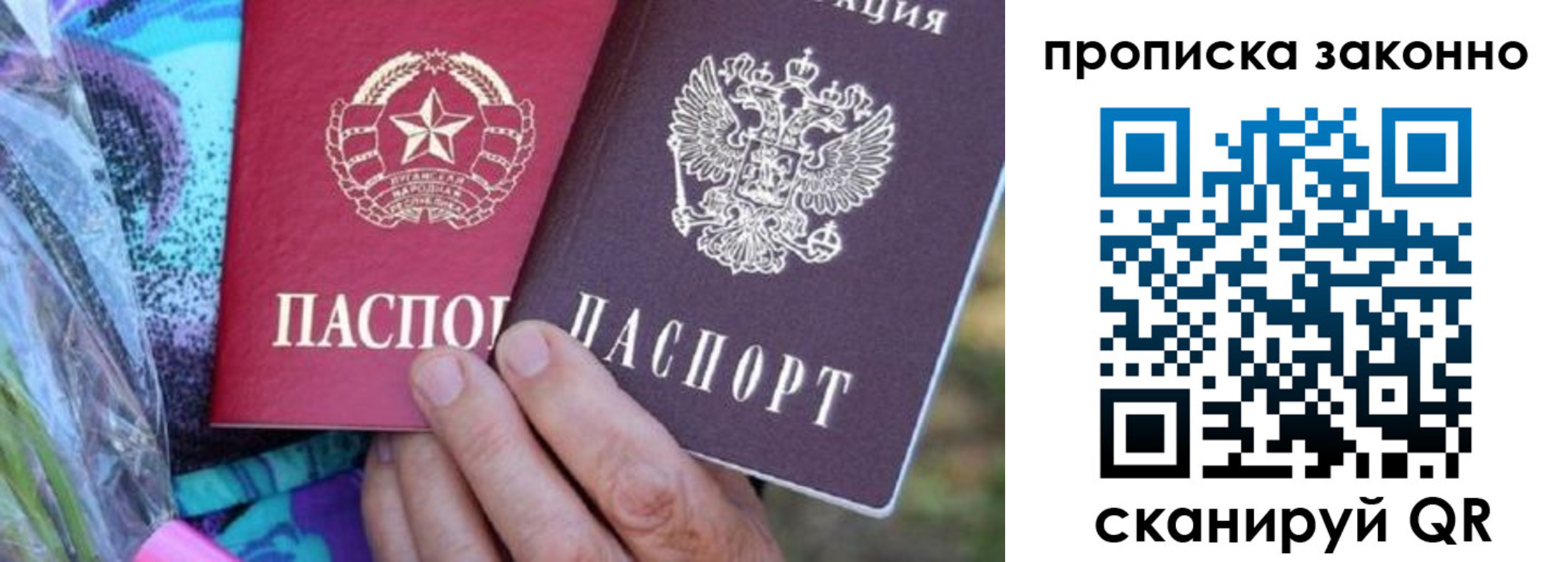 найти адрес прописки в Читинской области