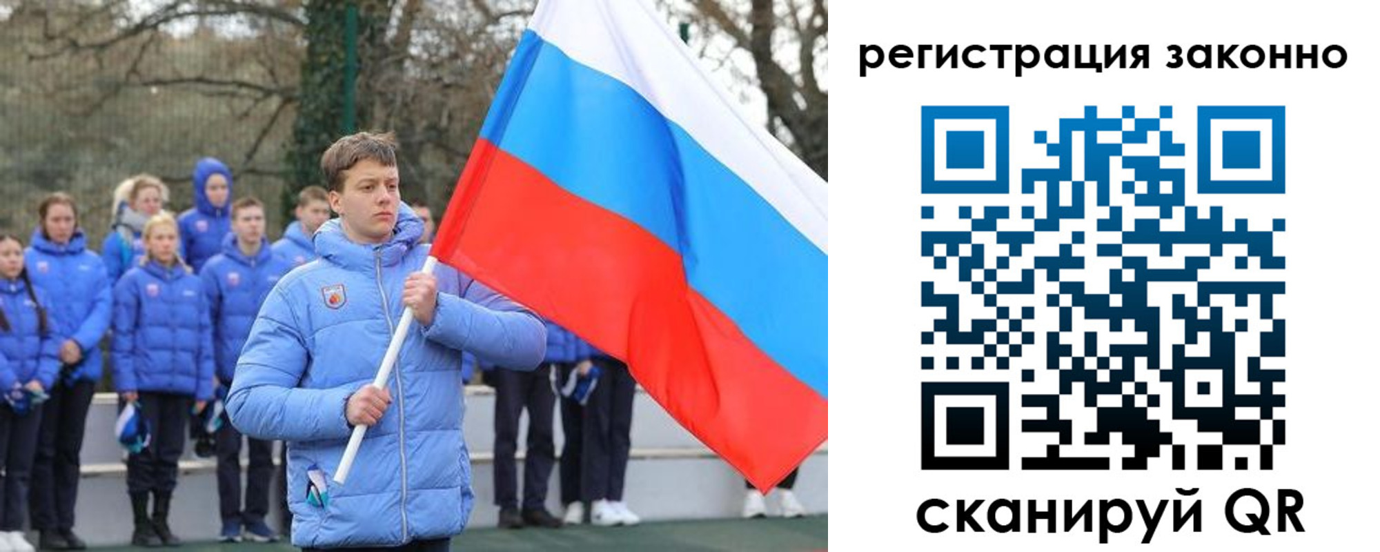 временная регистрация купить в Читинской области